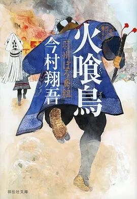 长夜将尽 影片剧照