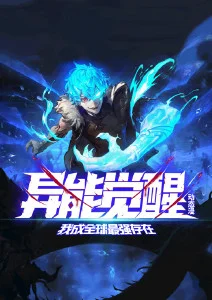 齿轮纪元 动漫海报